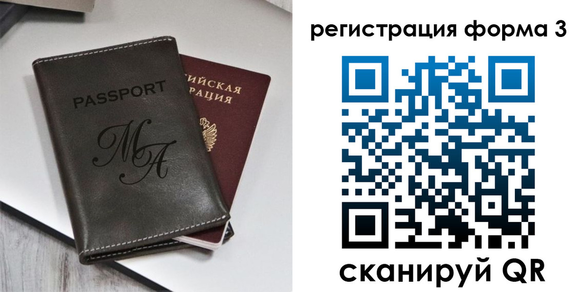 регистрация для дет. сада в Ставропольском крае