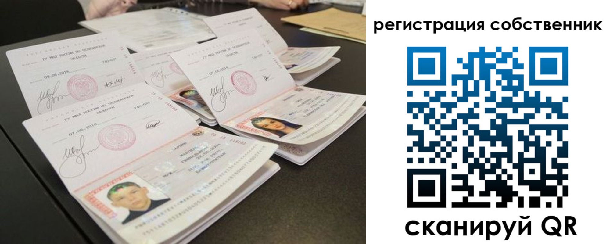 прописка иностранных граждан в Ставропольском крае