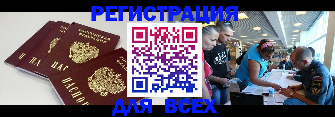 регистрация для дет. сада в Ставропольском крае